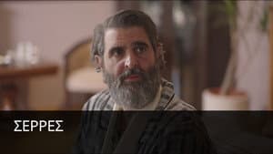 Episodio 2
