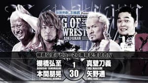NJPW King of Pro-Wrestling 2019 — foto 4