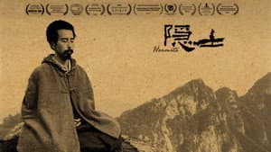 隐士 — foto 1