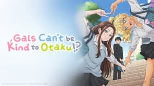 オタクに優しいギャルはいない!? — foto 1