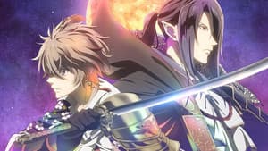 Noche sangrienta de Sengoku — foto 1