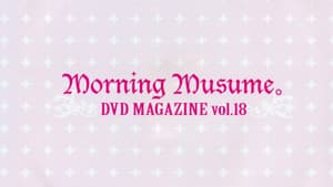Morning Musume. DVD Magazine Vol.18 — foto 1