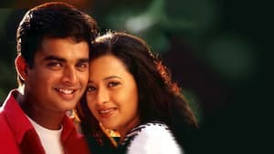 மின்னலே — foto 3