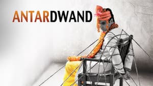 Antardwand — foto 1
