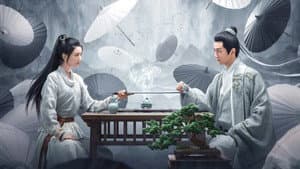 云襄传 — foto 2