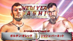 NJPW New Year Dash!! 2025 — foto 9