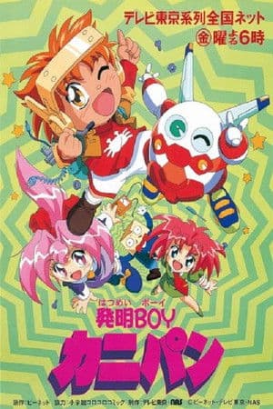 Temporada 1