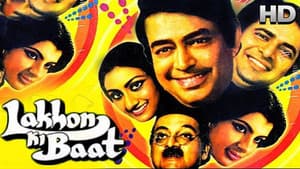 Lakhon Ki Baat — foto 1