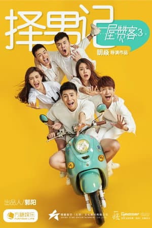 Temporada 3