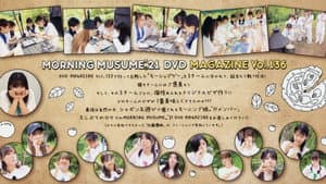 Morning Musume.'21 DVD Magazine Vol.136 — foto 1