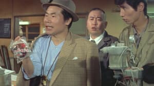 男はつらいよ 奮闘篇 — foto 1