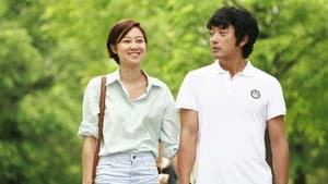 러브픽션 — foto 3