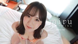 シン・交わる体液、濃密セックス 完全ノーカット5本番 miru — foto 1