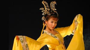 江山美人情 — foto 1