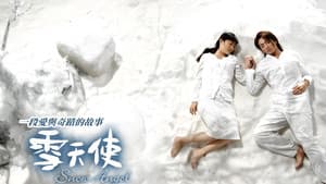 雪天使 — foto 2
