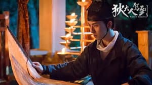 狄大人驾到 — foto 6