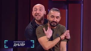 Episodio 11