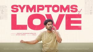 Symptoms of Love — foto 4