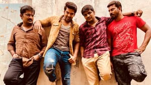கஜினிகாந்த் — foto 1