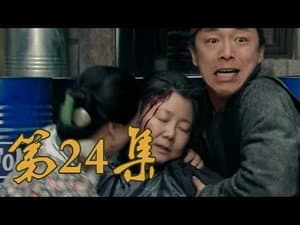 Episodio 24