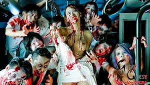 SEX OF THE DEAD 巨乳ゾンビガール 3 蓮実クレア — foto 1