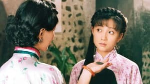 围屋里的女人 — foto 2