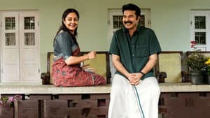 Kaathal - The Core — foto 1