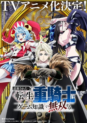 Temporada 1