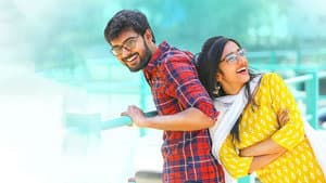 ఇప్పుడు కాక ఇంకెప్పుడు — foto 2