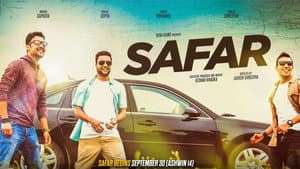 Safar — foto 1