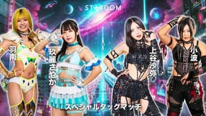 STARDOM NIGHTER in KORAKUEN 2026 Apr.2 — foto 1