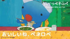 Episodio 16
