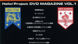 Hello! Project DVD Magazine Vol.1 — foto 1