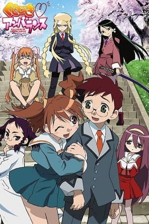 Temporada 1