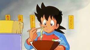 ミスター味っ子 — foto 1