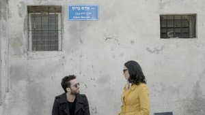 סוכני הזיכרון — foto 2