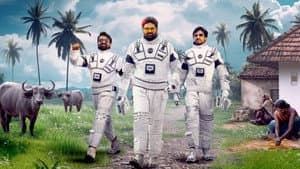 ఓమ్ భీమ్ బుష్ — foto 4
