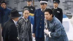 方谬神探 — foto 3