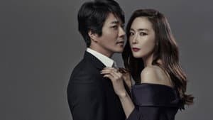 유혹 — foto 1