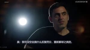 Ronnie O'Sullivan: Seventh Heaven — foto 1