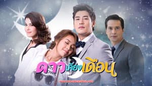 ดาวเคียงเดือน — foto 1