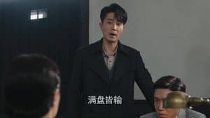 Episodio 5