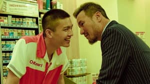（真）新的一天 — foto 1