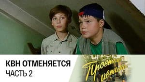 Episodio 18