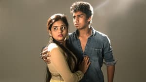 உறுதிகொள் — foto 3