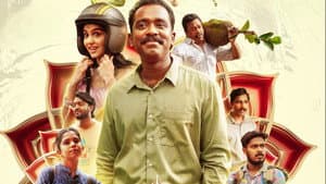 പൈങ്കിളി — foto 5