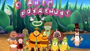 Episodio 80