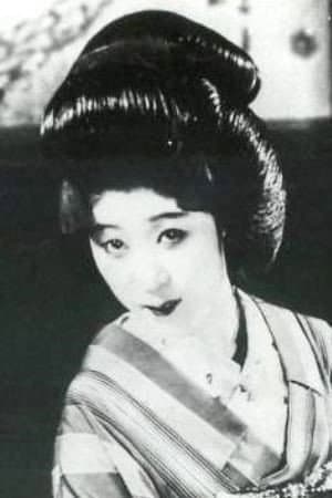 生野初子