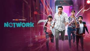 Network — foto 1
