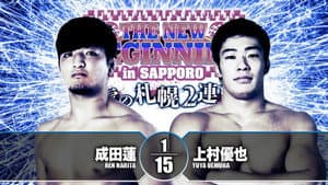NJPW The New Beginning In Sapporo 2019 - Day 1 — foto 8